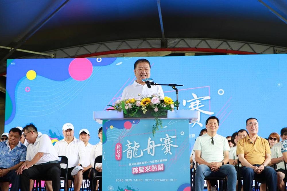 新北市議長盃龍舟賽端午開划 浪漫河岸燈光音樂秀登場