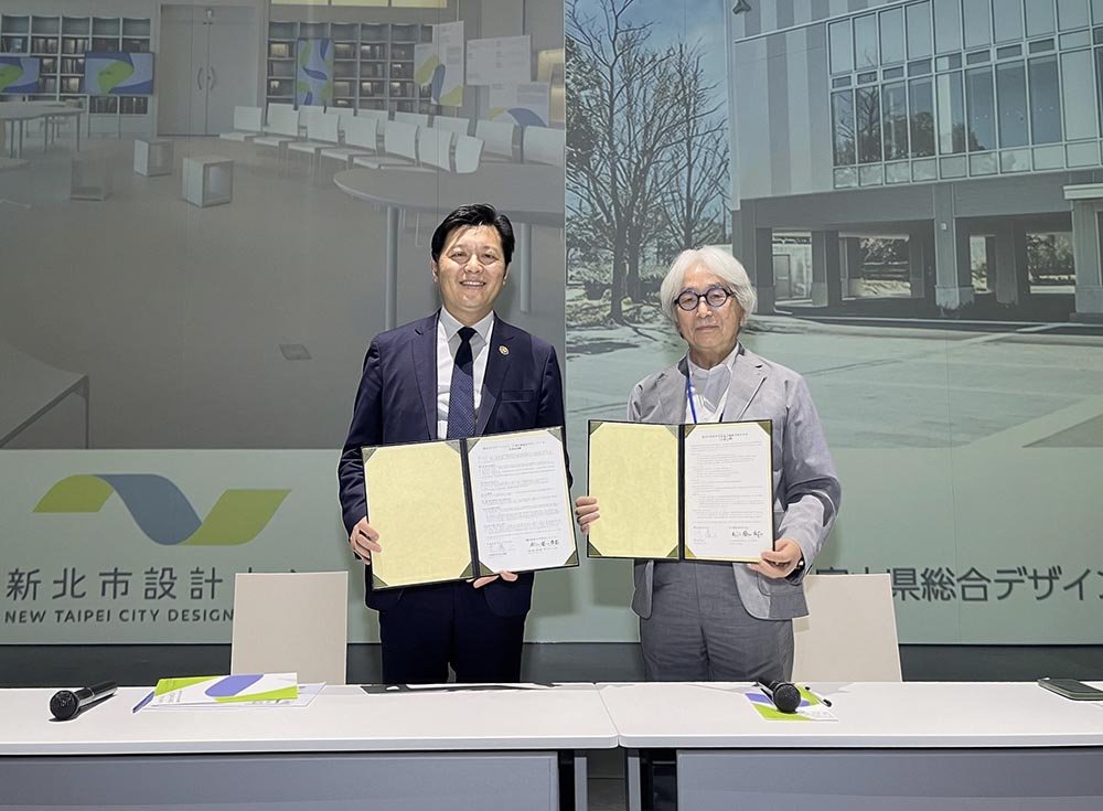 新北與日本富山簽MOU 共創產業與設計嶄新未來