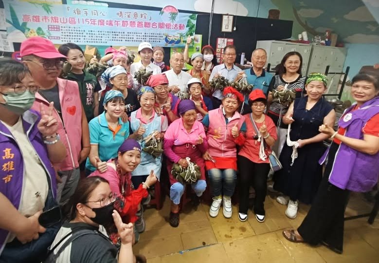 旗山端午節慈善聯合關懷媒合活動 傳遞節慶溫暖