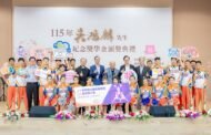 桃市頒發吳鴻麟紀念獎學金 攜手民間培育優秀人才