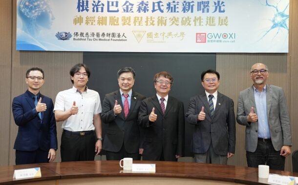 突破巴金森氏症治療枷鎖！慈濟與興大研發「即用型」iPSC神經球