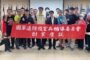 苗栗縣榮服處辦理創業座談 協助退除役官兵再創事業高峰