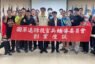 苗栗縣榮服處辦理創業座談 協助退除役官兵再創事業高峰