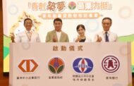苗縣啟動青創貸款 鍾東錦：提高金額加碼補助