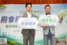 蔣萬安：2050達淨排放邁向低碳未來 府會攜手推淨零