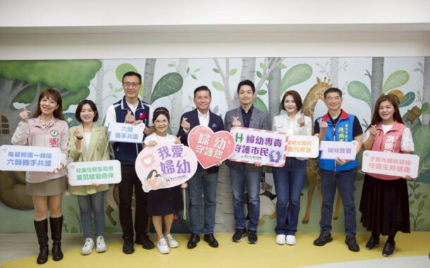 蔣萬安：育兒友善延伸至醫療體系 北市婦幼專責醫院揭牌