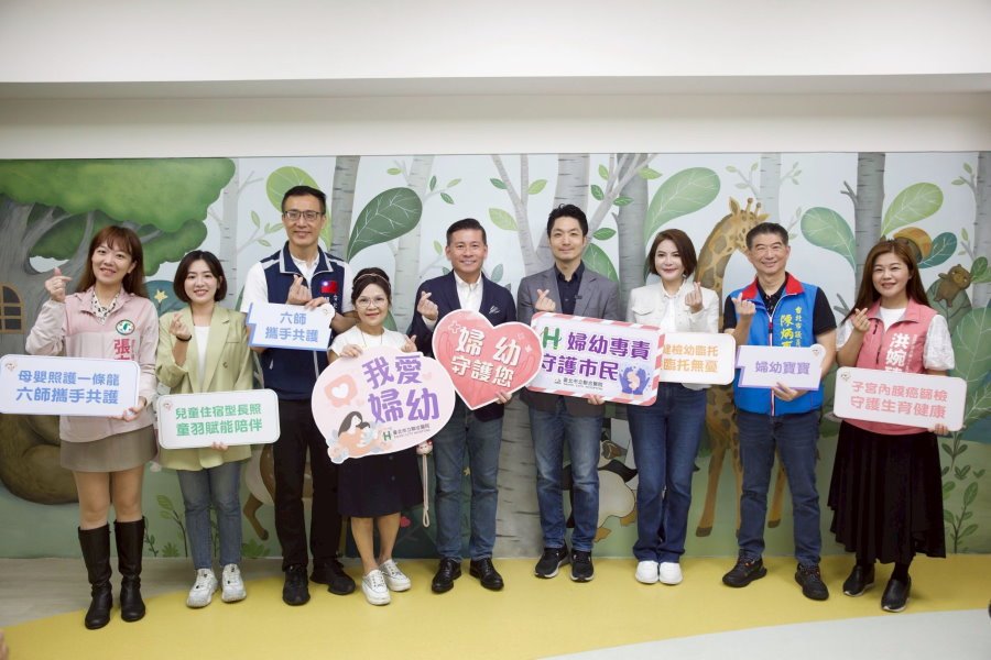 蔣萬安：育兒友善延伸至醫療體系 北市婦幼專責醫院揭牌