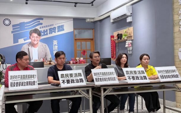 陸委會稱台人不吃鳳梨釋迦 台東農民轟：別將農業政治化