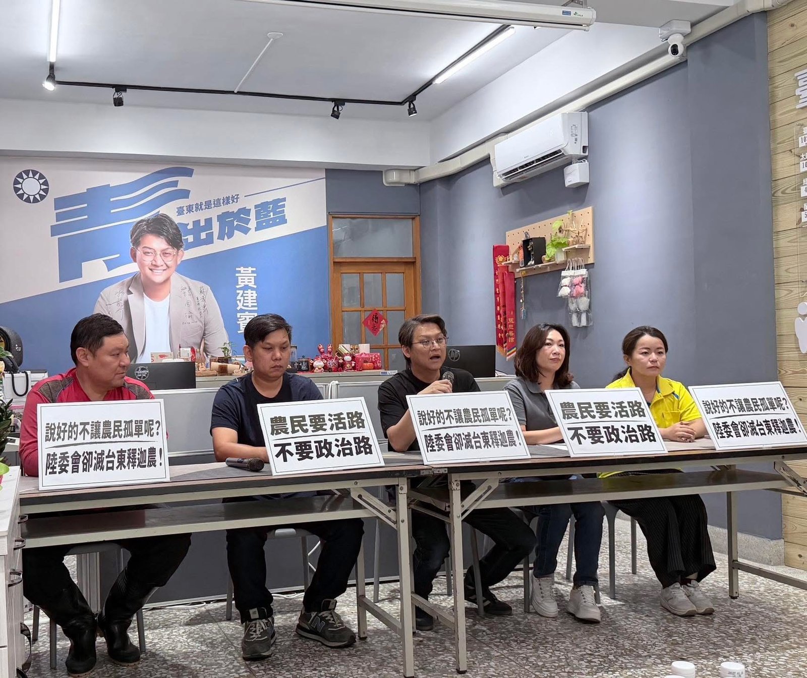 陸委會稱台人不吃鳳梨釋迦 台東農民轟：別將農業政治化