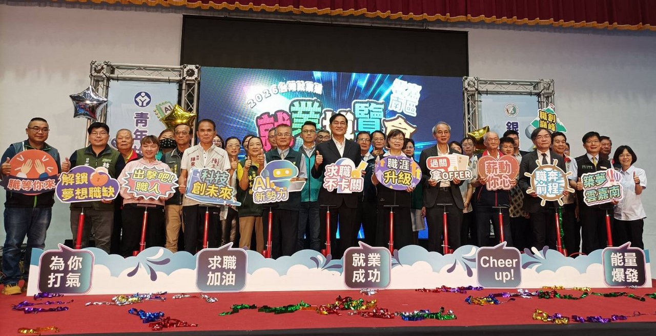 雲嘉南就博會釋3500職缺引人潮 AI浪潮帶動搶才熱