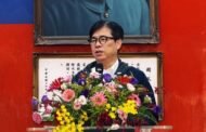 警察節慶祝大會隆重登場 五星市長陳其邁表揚績優警察 肯定守護高雄卓越貢獻