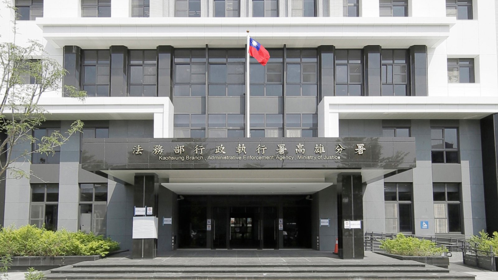 執法有溫情 高雄執行分署跨區聯手健保署 幫助打工單親媽媽