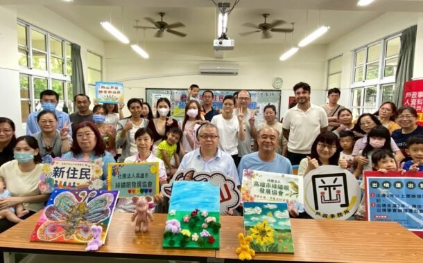 高雄岡山戶政所 為新住民辦理系列紓壓課程