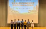 致力永續環境獲肯定 中油公司大林煉油廠榮獲空品淨化獎項