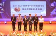 中科23週年慶 半導體、生醫雙引擎驅動打造永續科技園區