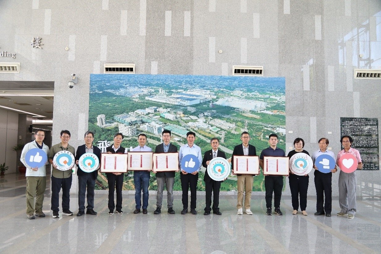 中科攜手台積電等 取得FSC森林管理團體驗證