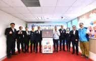 「幸福中鋼，寶貝未來」中鋼福委會附設托嬰中心揭幕啟用