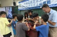 中鋼攜手中碳公司舉辦「115年中鋼全能智慧王育樂營」 陪伴小港學童暑期探索多元智慧 玩出自信與國際視野