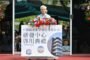 移民署攜手新住民齊心反賄選 珍惜寶貴一票選賢與能