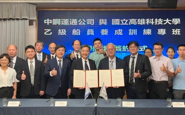 中鋼運通公司攜手高雄科技大學開辦乙級船員養成訓練專班