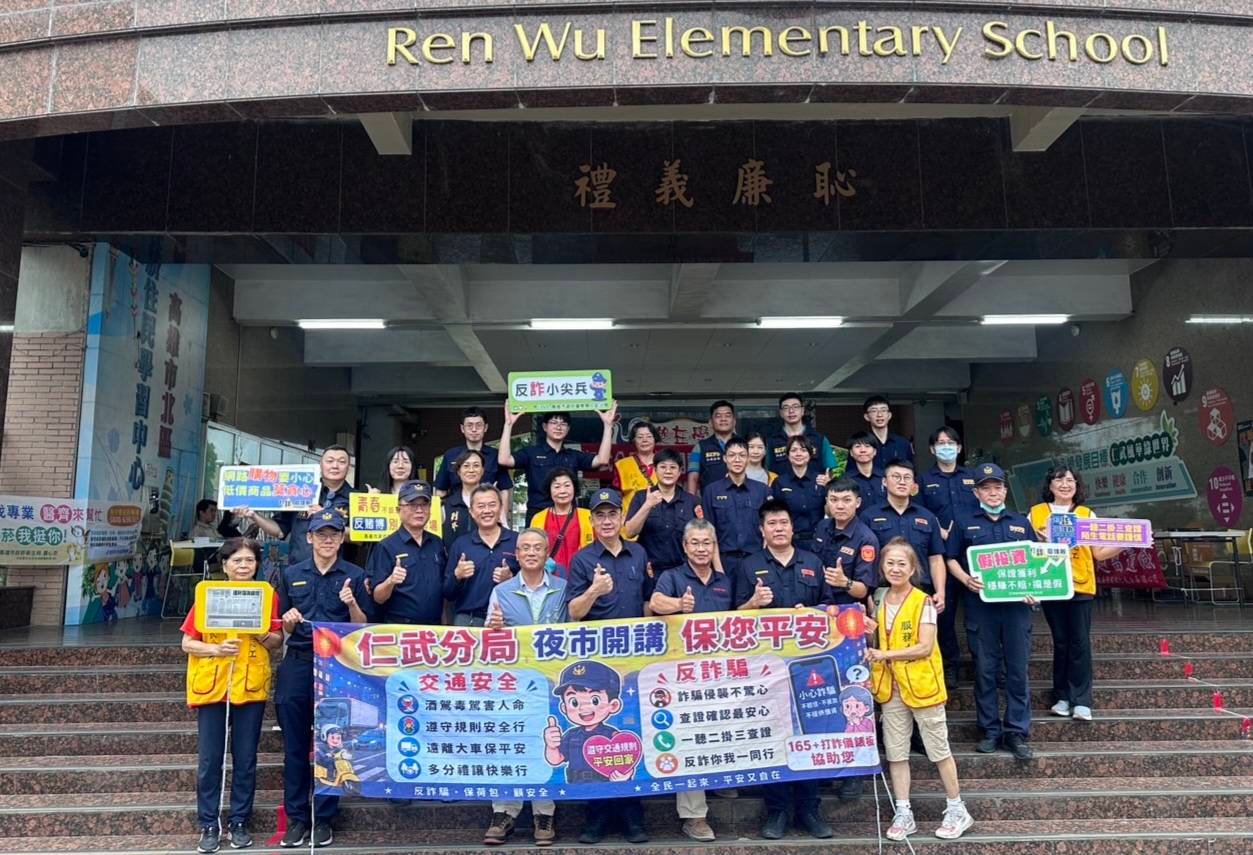 仁武警夜市二度開講！反詐防撞保平安宣導 500人共襄盛舉