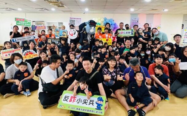 仁武警結合義大反詐大使「大義」 帶領小小波麗士學防詐、護交安