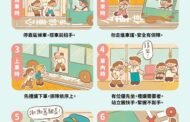 北市公車友善心運動推6大乘車安全重點 強化高齡乘車安全