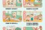 北市公車友善心運動推6大乘車安全重點 強化高齡乘車安全