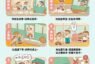 北市公車友善心運動推6大乘車安全重點 強化高齡乘車安全