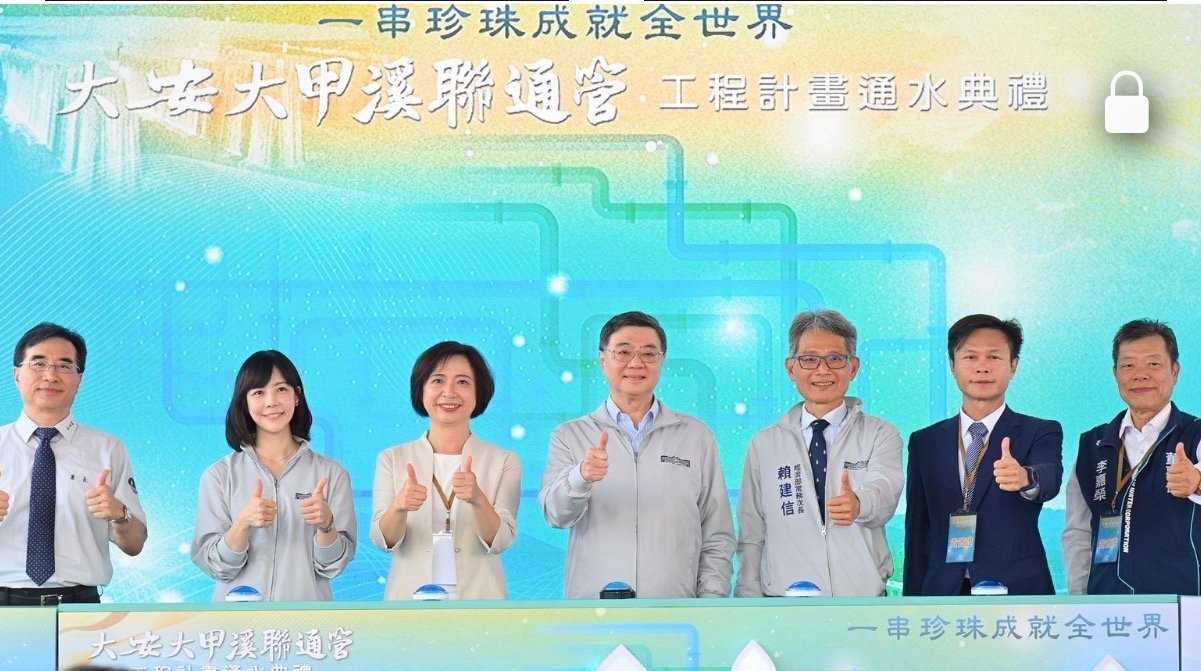 https://tw-taiwannews.com/?p=44110