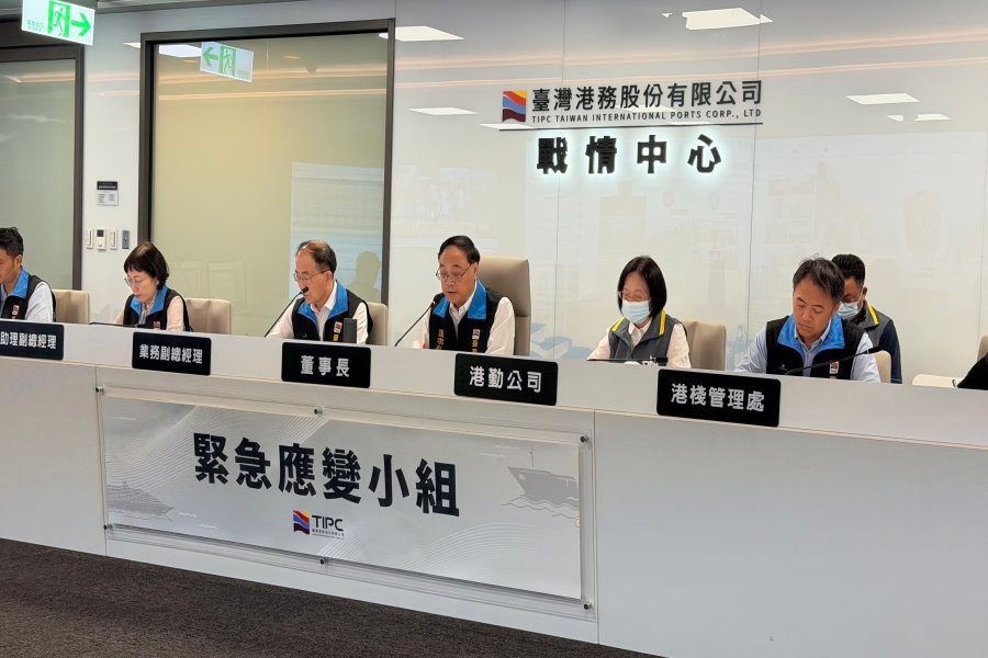 台灣港務全面啟動防颱部署 周永暉主持應變整備會議