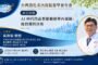 高雄捷運黃線工程超前 林欽榮視察嘉勉團隊辛勞