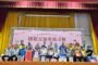 傳承半世紀的出口榮光 鹿港「2026夏日鰻宴‧漁您同歡」重拾美味記憶