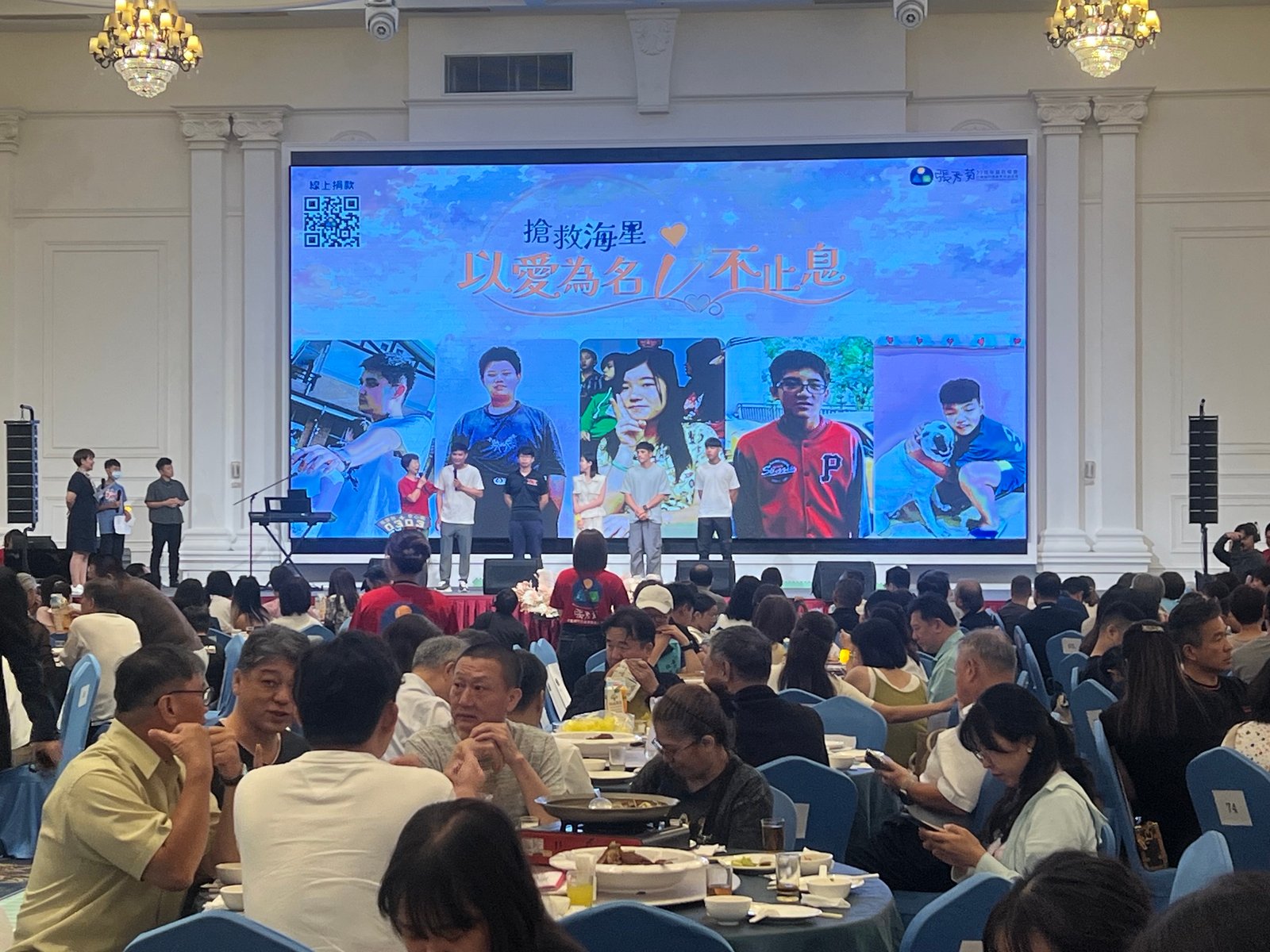 愛心點亮希望星海 張秀菊基金會募款餐會助弱勢兒少迎向未來