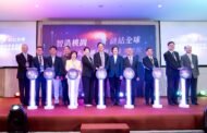 桃園智慧產業學院成立 高虹安受邀出席