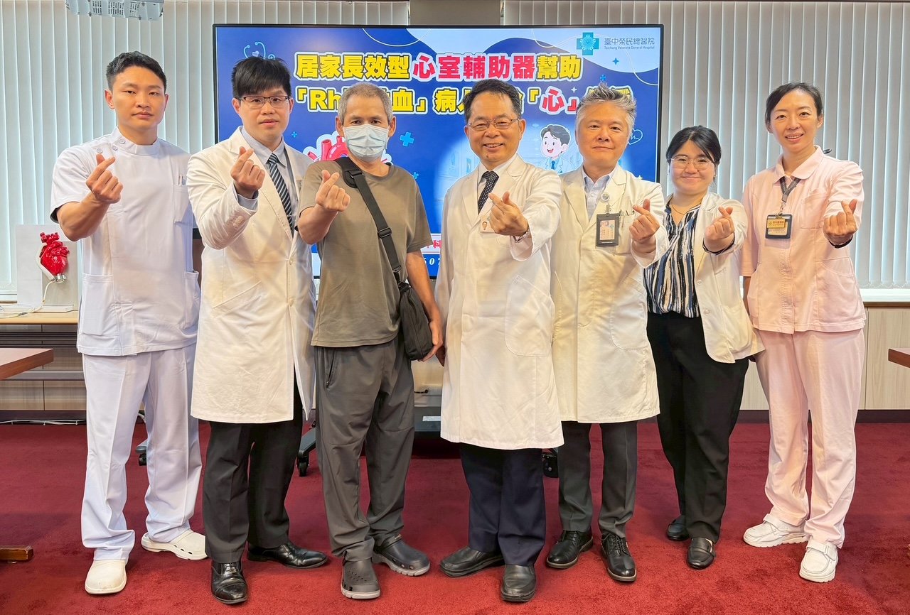罕見Rh陰性血患者心肌梗塞命危 中榮植入長效心室輔助器成功續命