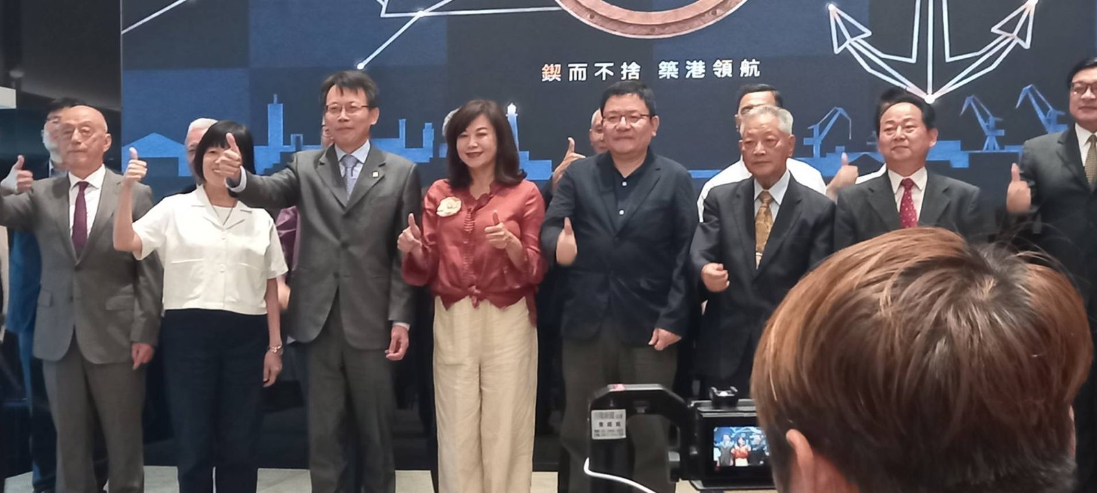 航海節慶祝大會登場 深化港市合作 共創港城繁榮
