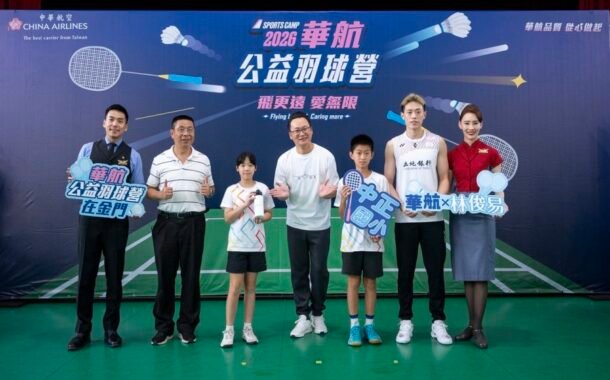 華航公益羽球營首登金門 國際球星林俊易傳承冠軍夢
