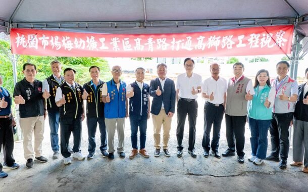 視察楊梅高青路新闢道路案工程 張善政：改善幼獅工業區交通