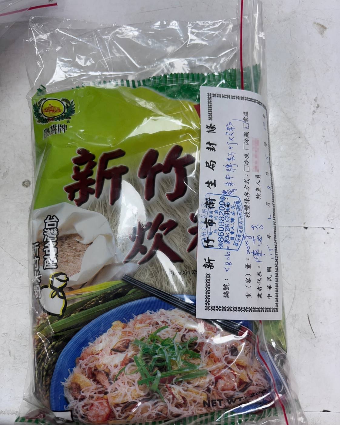 「農耕牌炊粉」驗出甲醛 竹市開罰要求6產品下架