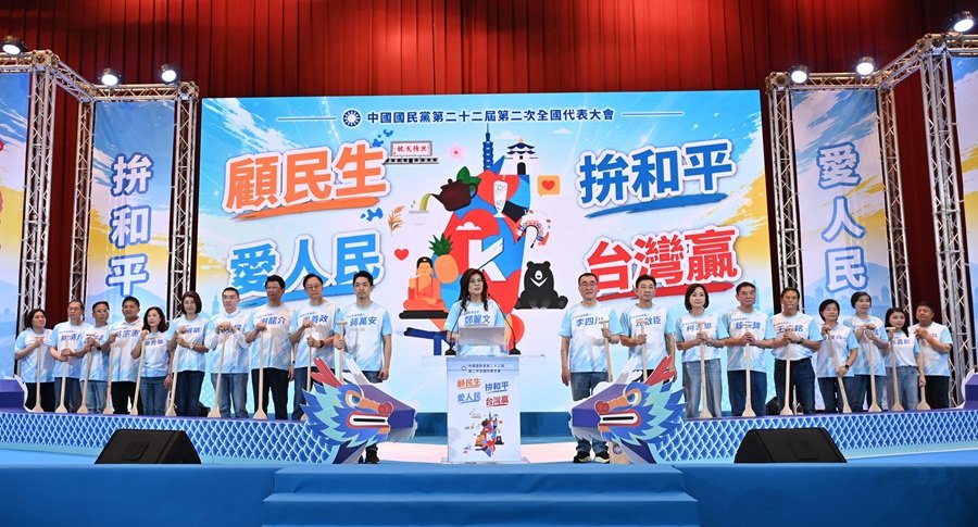 鄭麗文：國民黨要成為政治台積電 將民主繁榮與全球共享