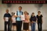 鹿港鎮公所表揚績優志工 感謝辛勤付出