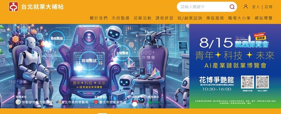 AI產業鏈就博會將盛大登場！ 148家企業打造青年科技新未來