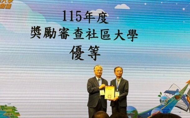 中臺科大「一校雙社大」獲教育部優等與甲等雙重肯定