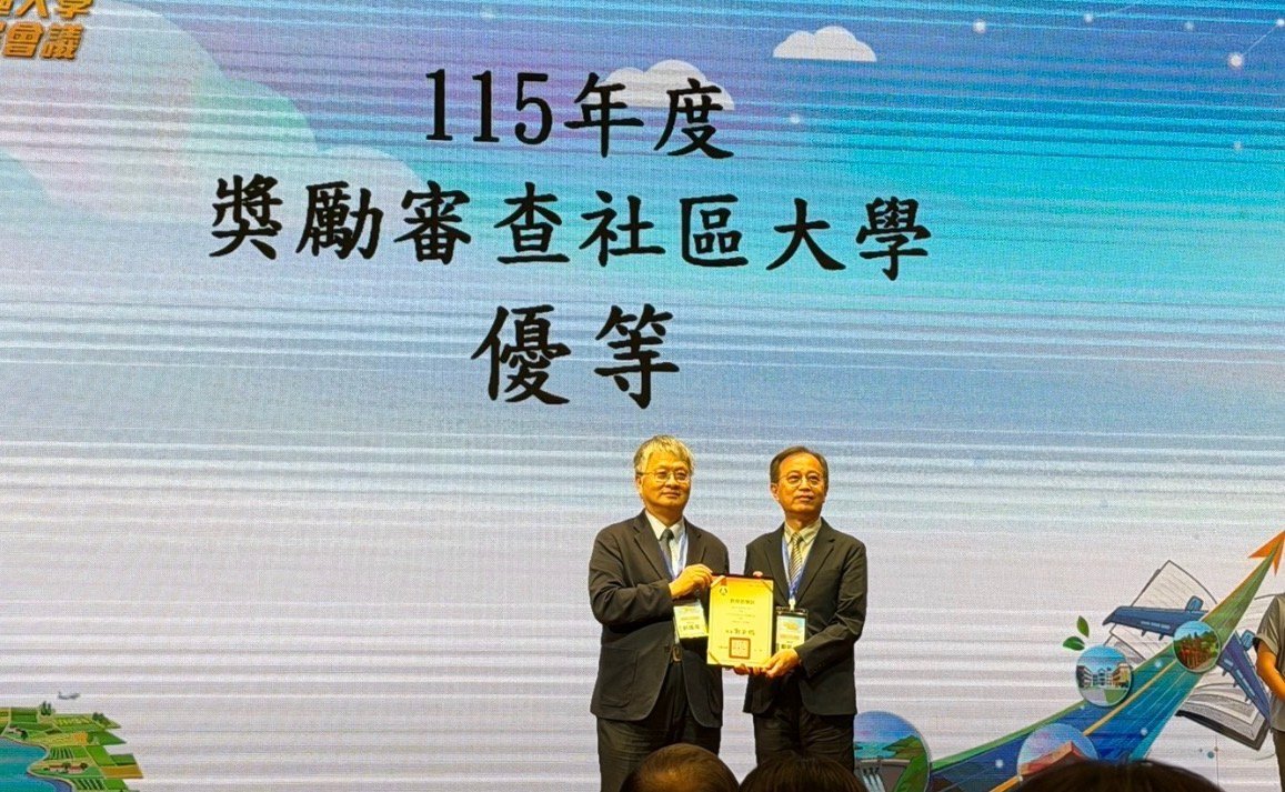 中臺科大「一校雙社大」獲教育部優等與甲等雙重肯定