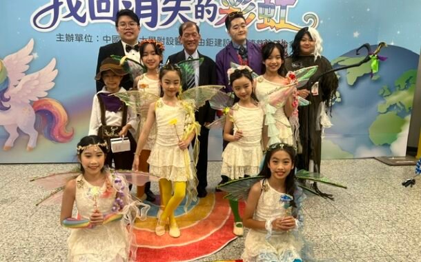 中醫大附醫攜手林增連慈善基金會 環保親子音樂劇寓教於樂守護永續地球