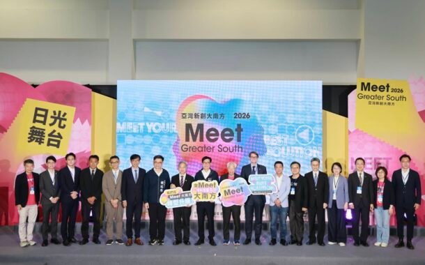 亞灣新創大南方揭幕 250家業者見證大南方科技躍進
