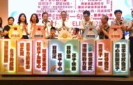 侯友宜出席新北幼兒園園長會議 感謝攜手守護孩子成長