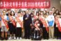把民間力量變成防災應變戰力！基隆70人共訓