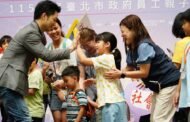 北市政府員工親子日登場！ 蔣萬安：亮眼市政榮譽歸功每一位同仁